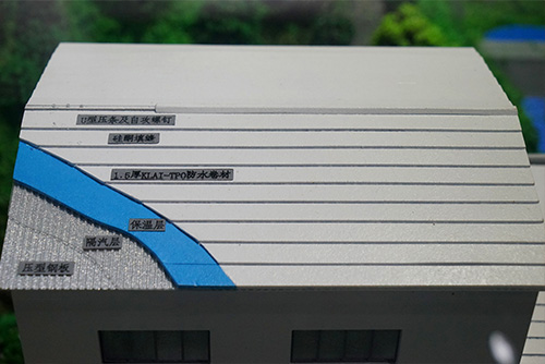 金屬屋面防水系統圖