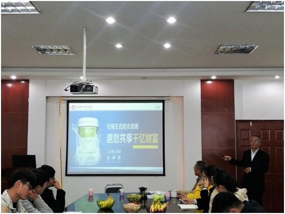 倪貴全董事長分享創業經驗