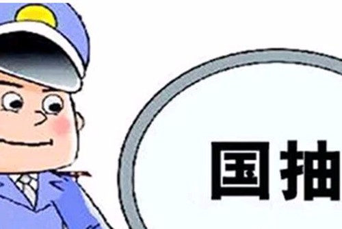 建筑防水卷材、建筑用密封膠被納入2018年產(chǎn)品質(zhì)量國抽計(jì)劃