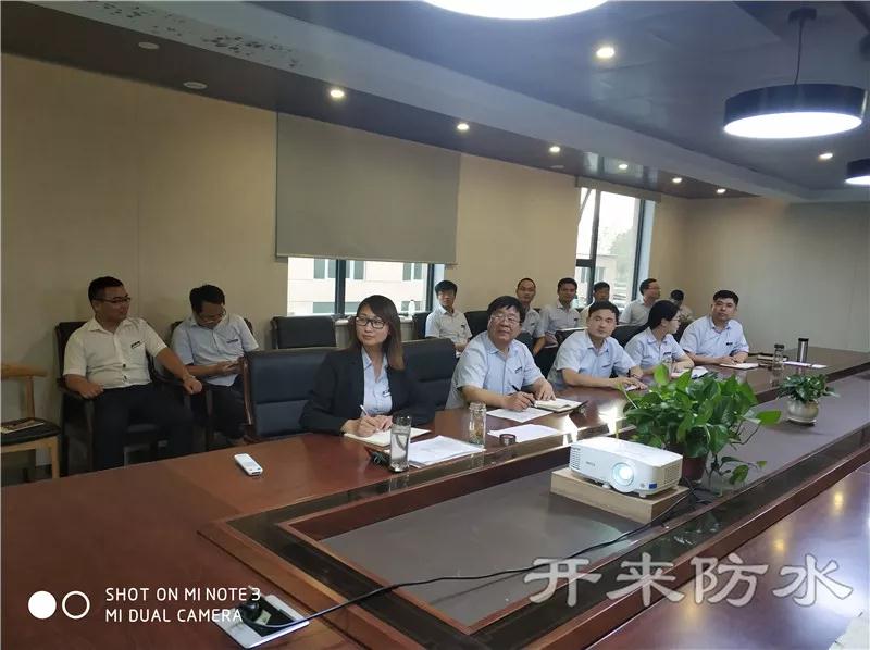 開來濕克威防水舉辦“企業文化”主題演講比賽