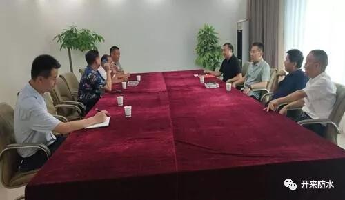 開來濕克威防水