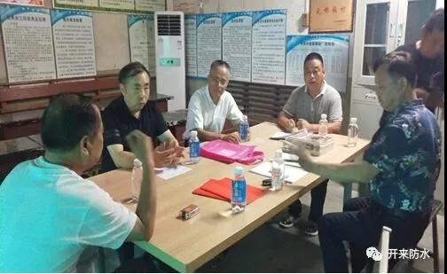 開來濕克威防水