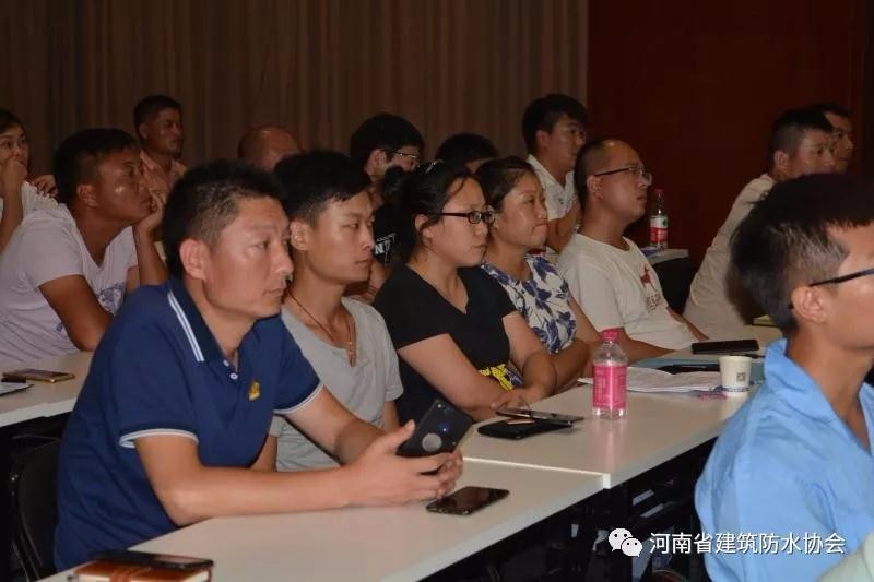 河南省建筑防水協(xié)會(huì)舉辦防水施工理論知識(shí)培訓(xùn)班