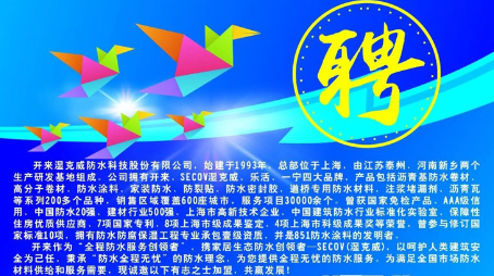 有夢(mèng)想，就有未來！有“功夫”，就來闖一闖