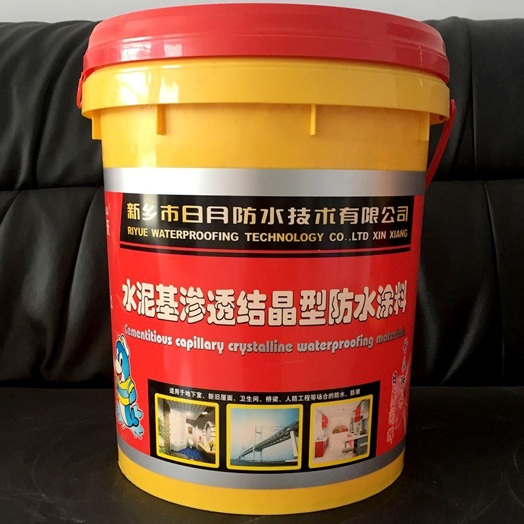 水泥基滲透結晶防水涂料