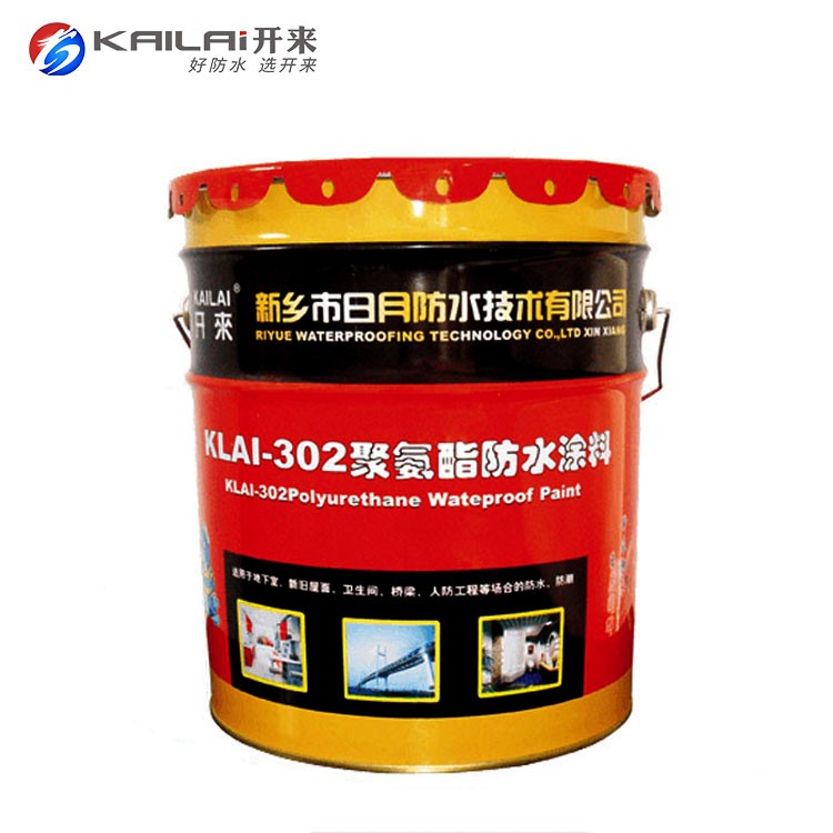 怎樣計算聚氨酯防水涂料的用量？