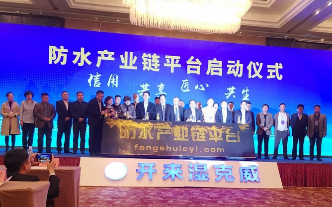 剛剛，600防水人聚牧野、發強音：質量再提升，產業深融合(附獲獎名單)