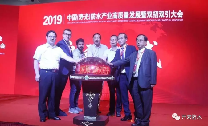 防水行業(yè)信用重建，防水產(chǎn)業(yè)鏈平臺在行動！